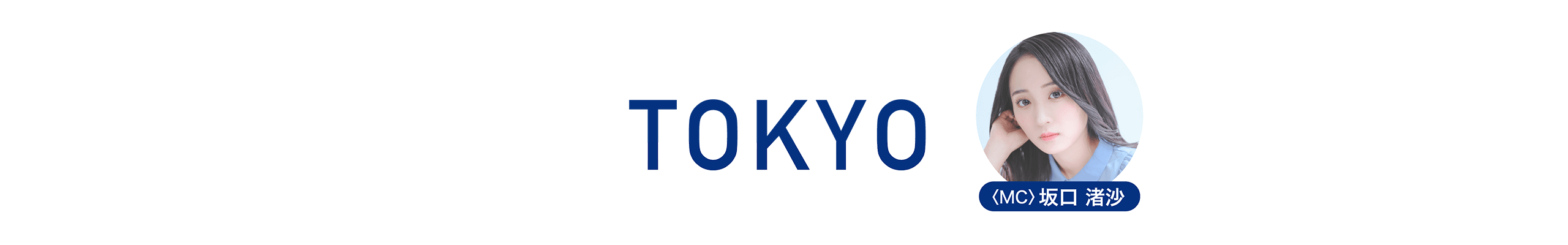 tokyo_top_pc